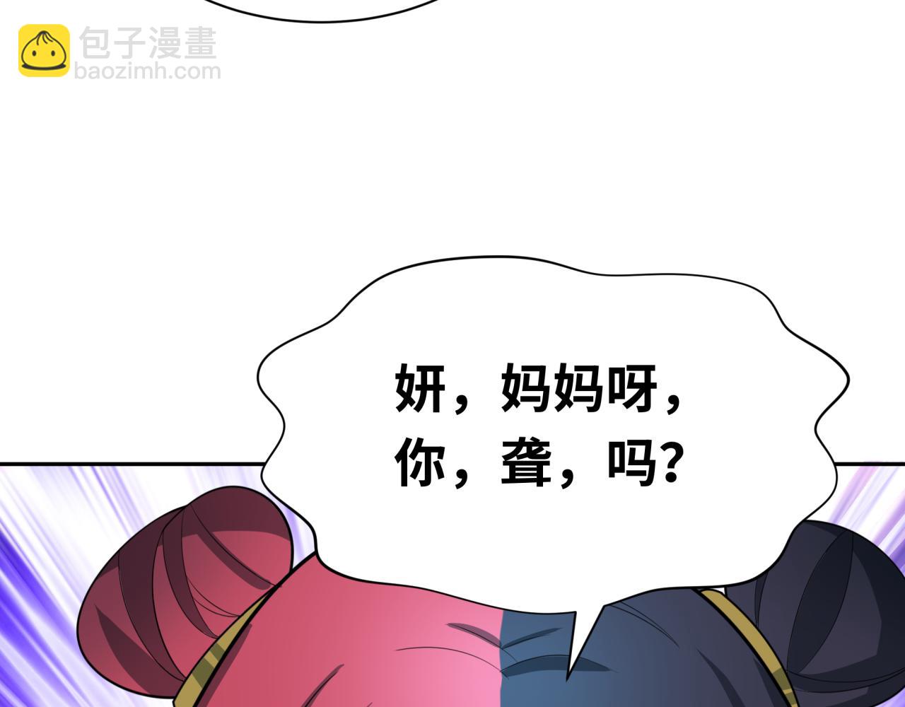 第285话 那个男人回来了！165