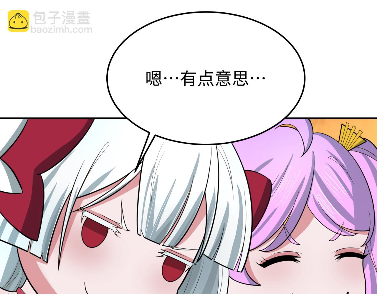第285话 那个男人回来了！168