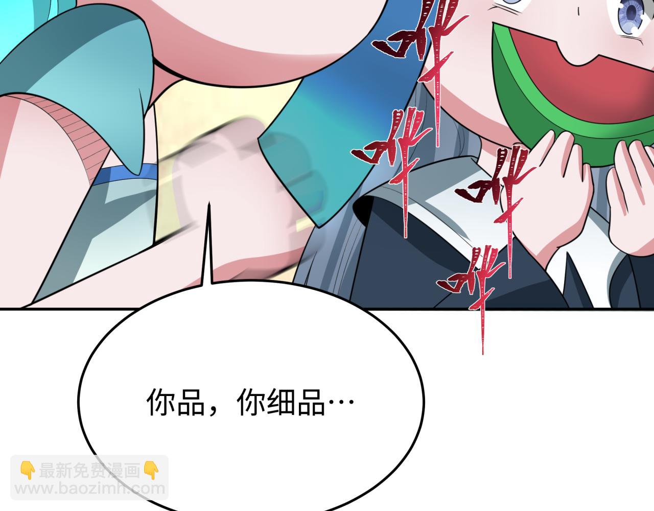 第285话 那个男人回来了！170