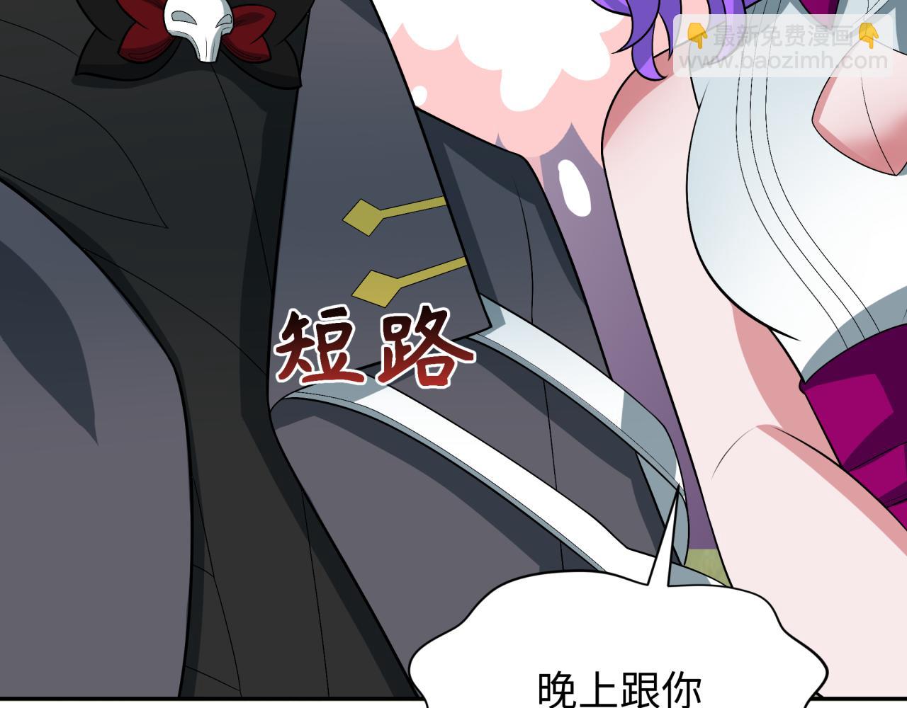 第285话 那个男人回来了！173