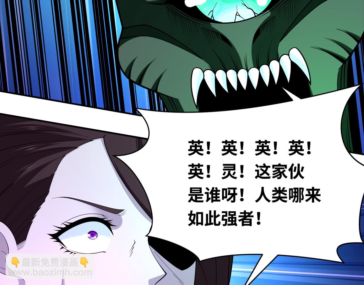第285话 那个男人回来了！18