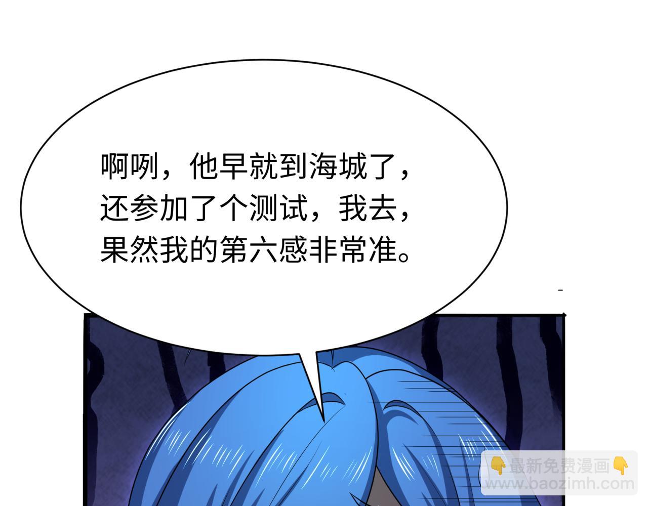 第285话 那个男人回来了！24