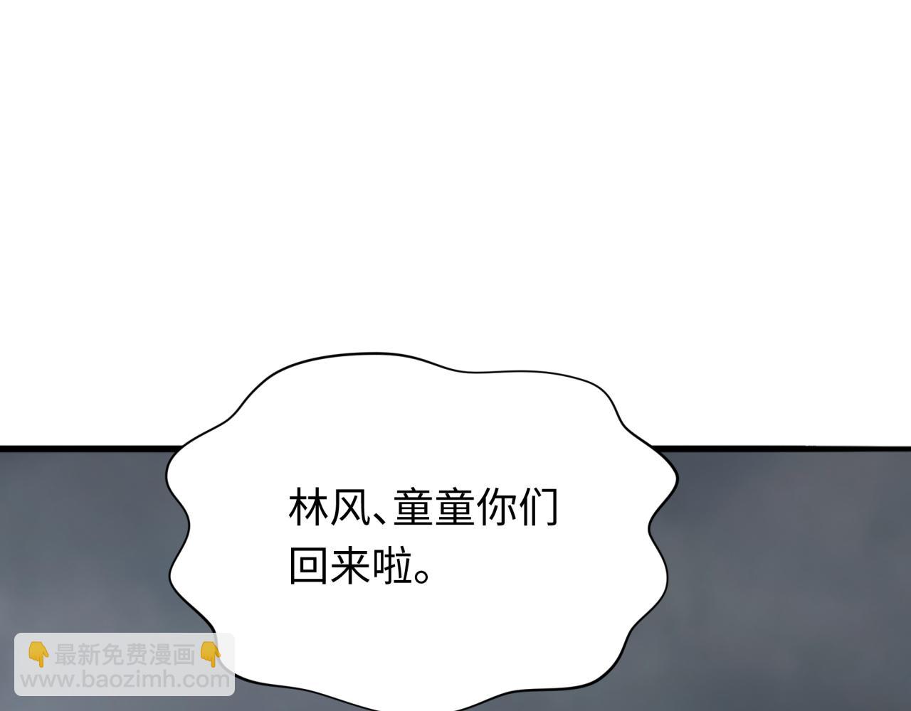 第285话 那个男人回来了！26