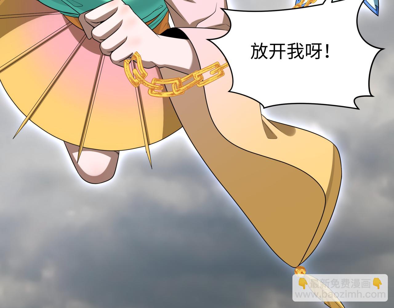 第285话 那个男人回来了！28