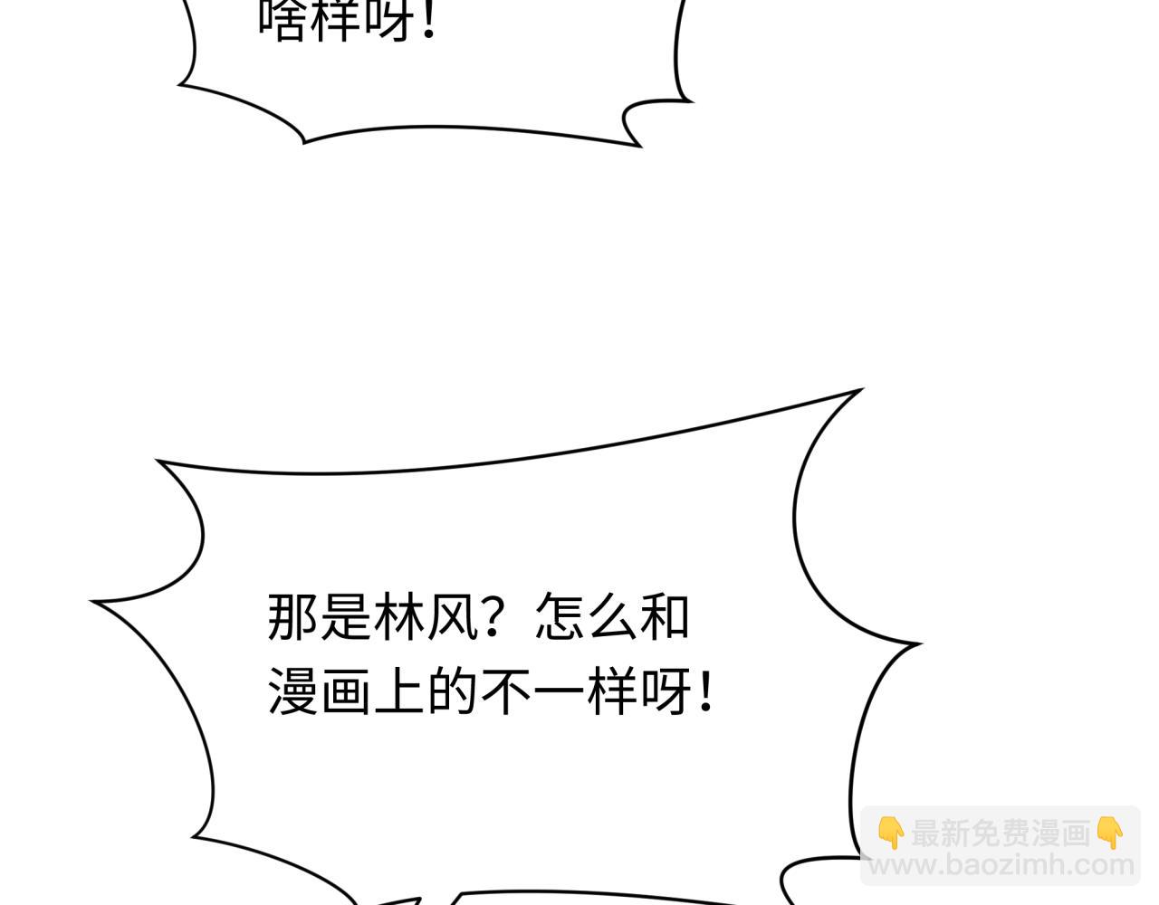 第285话 那个男人回来了！33