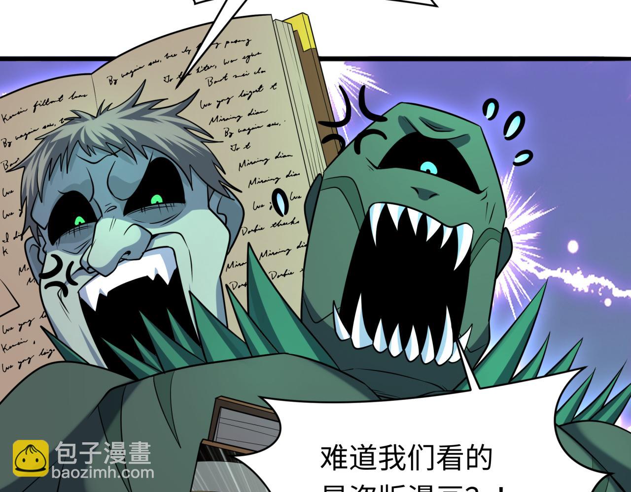 第285话 那个男人回来了！34