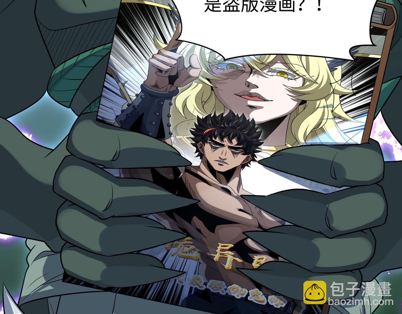 第285话 那个男人回来了！35