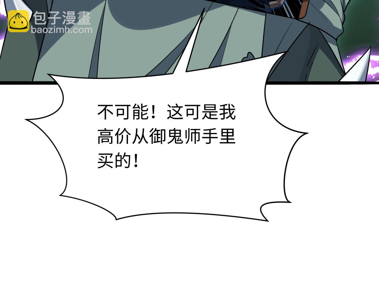 第285话 那个男人回来了！36