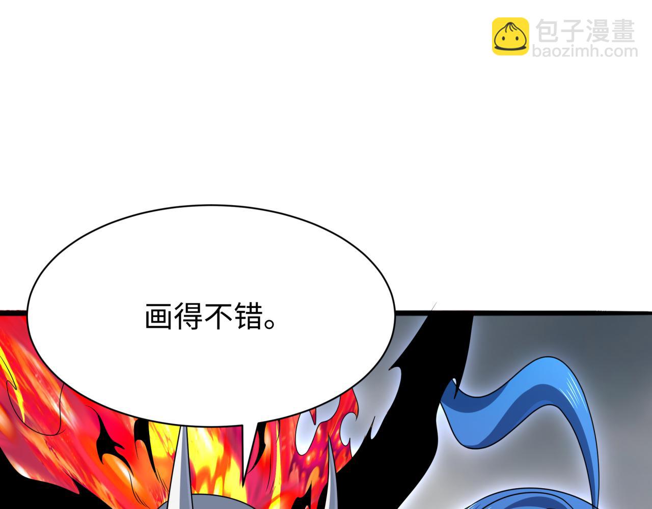 第285话 那个男人回来了！37