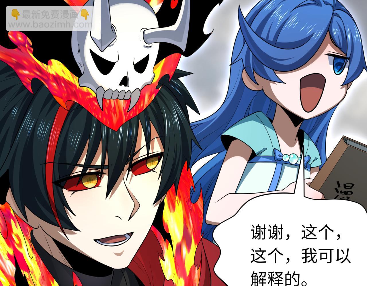 第285话 那个男人回来了！38