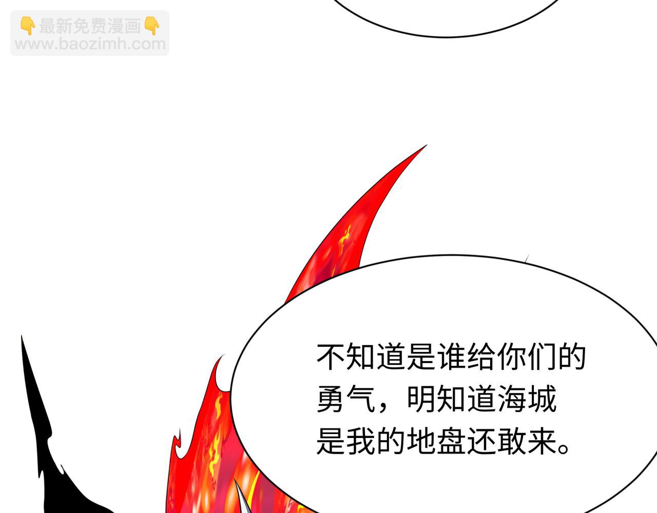 第285话 那个男人回来了！40