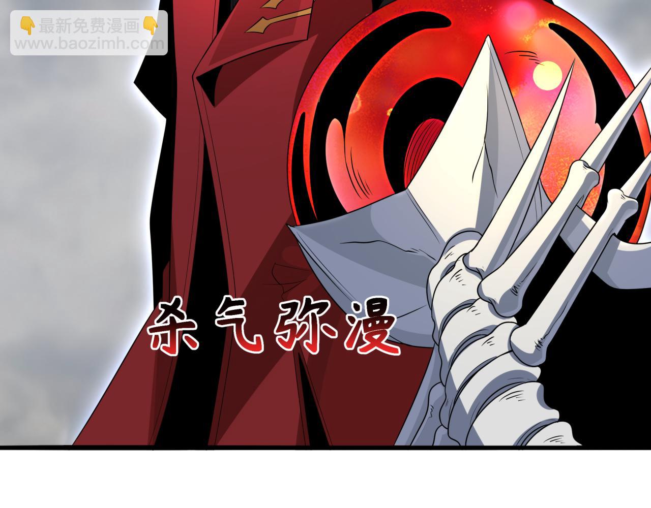 第285话 那个男人回来了！42