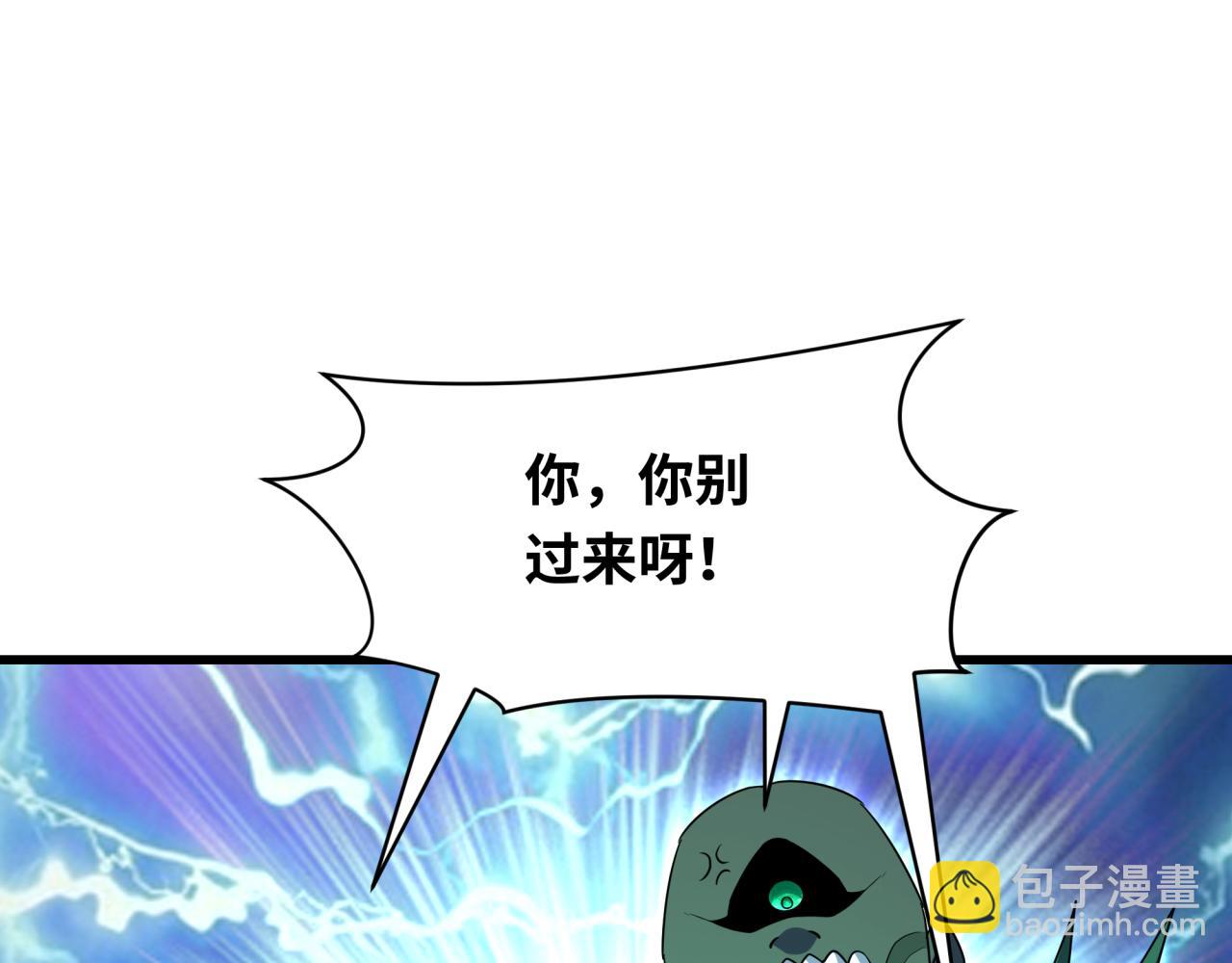 第285话 那个男人回来了！44