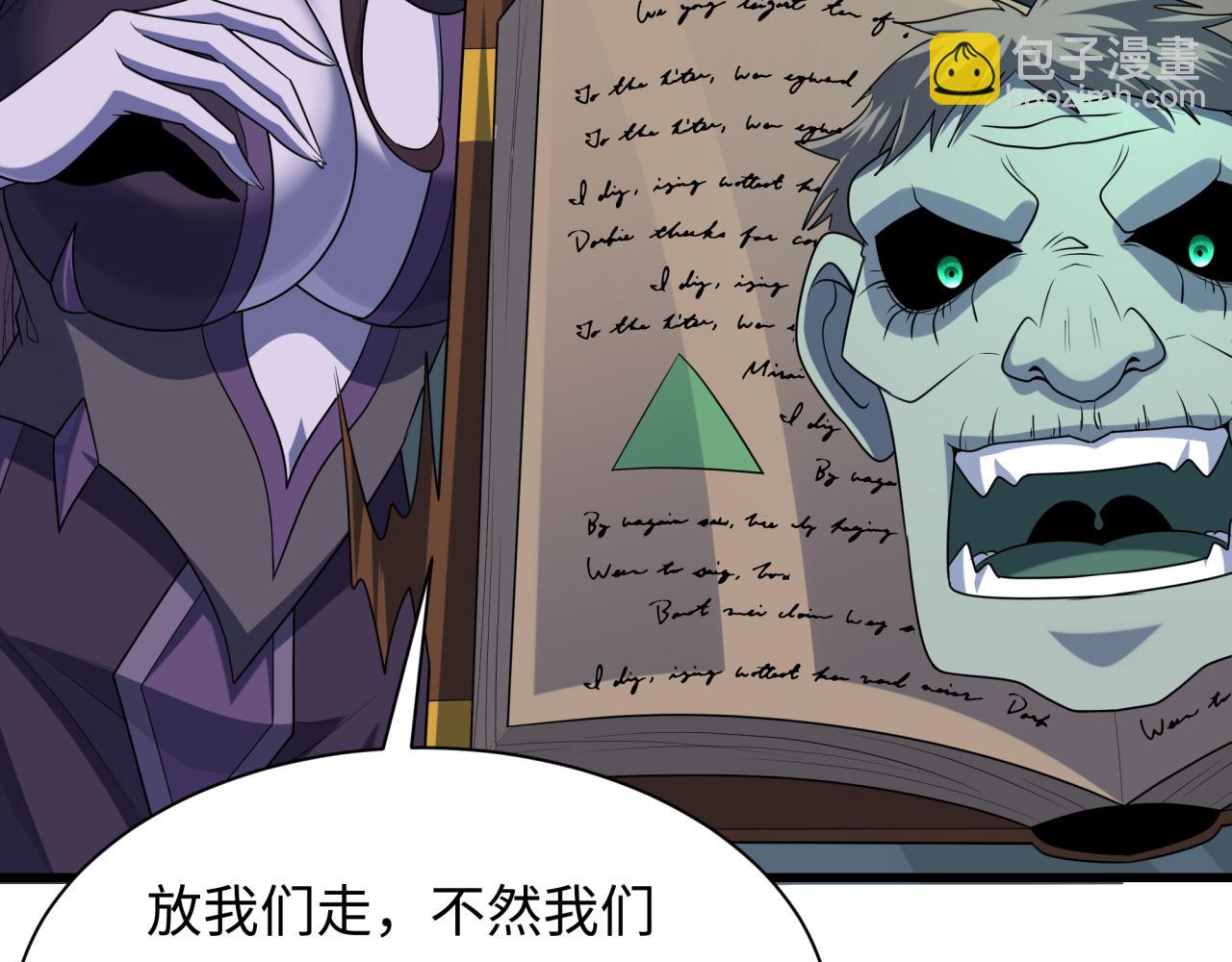 第285话 那个男人回来了！46