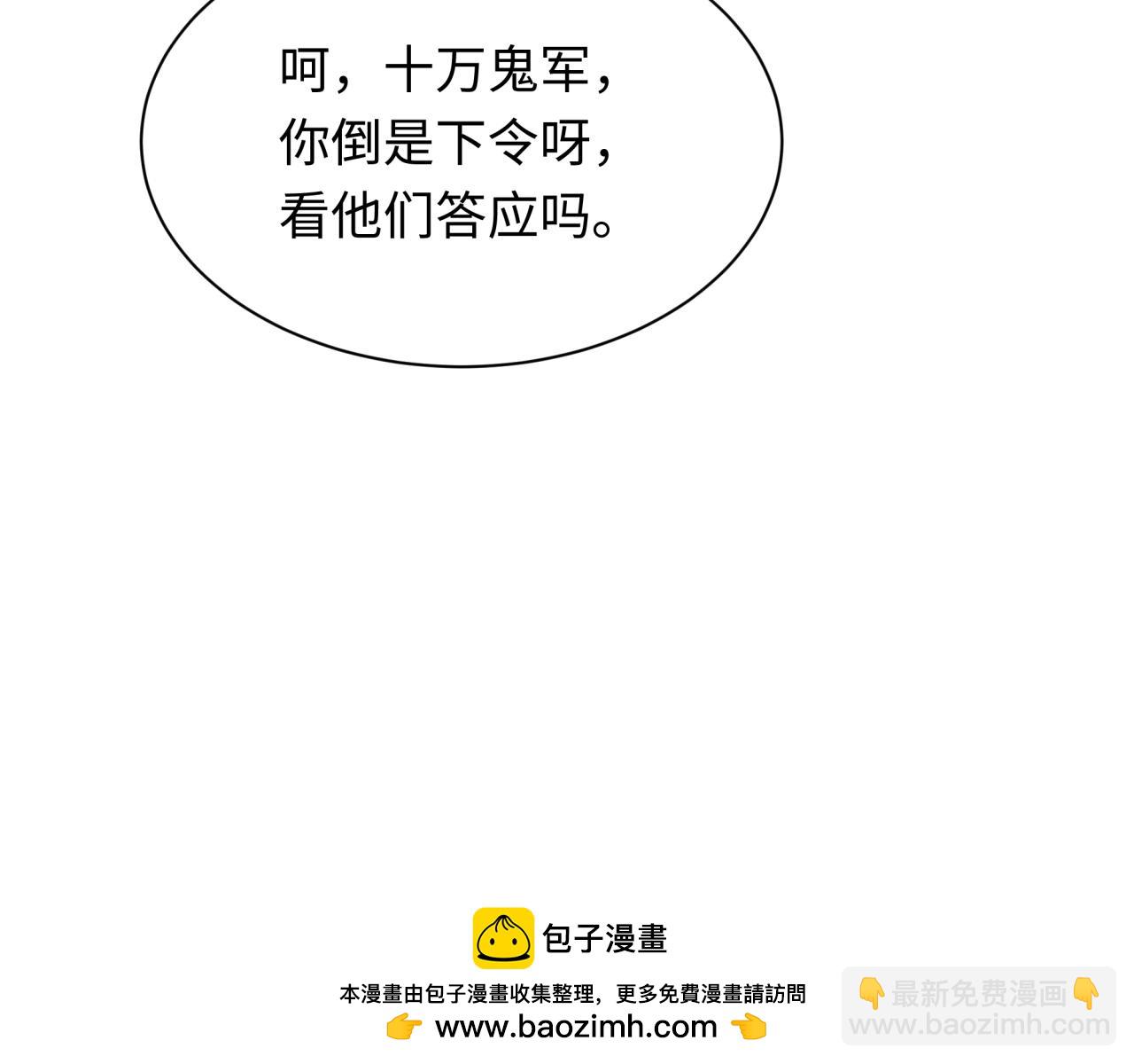 第285话 那个男人回来了！49