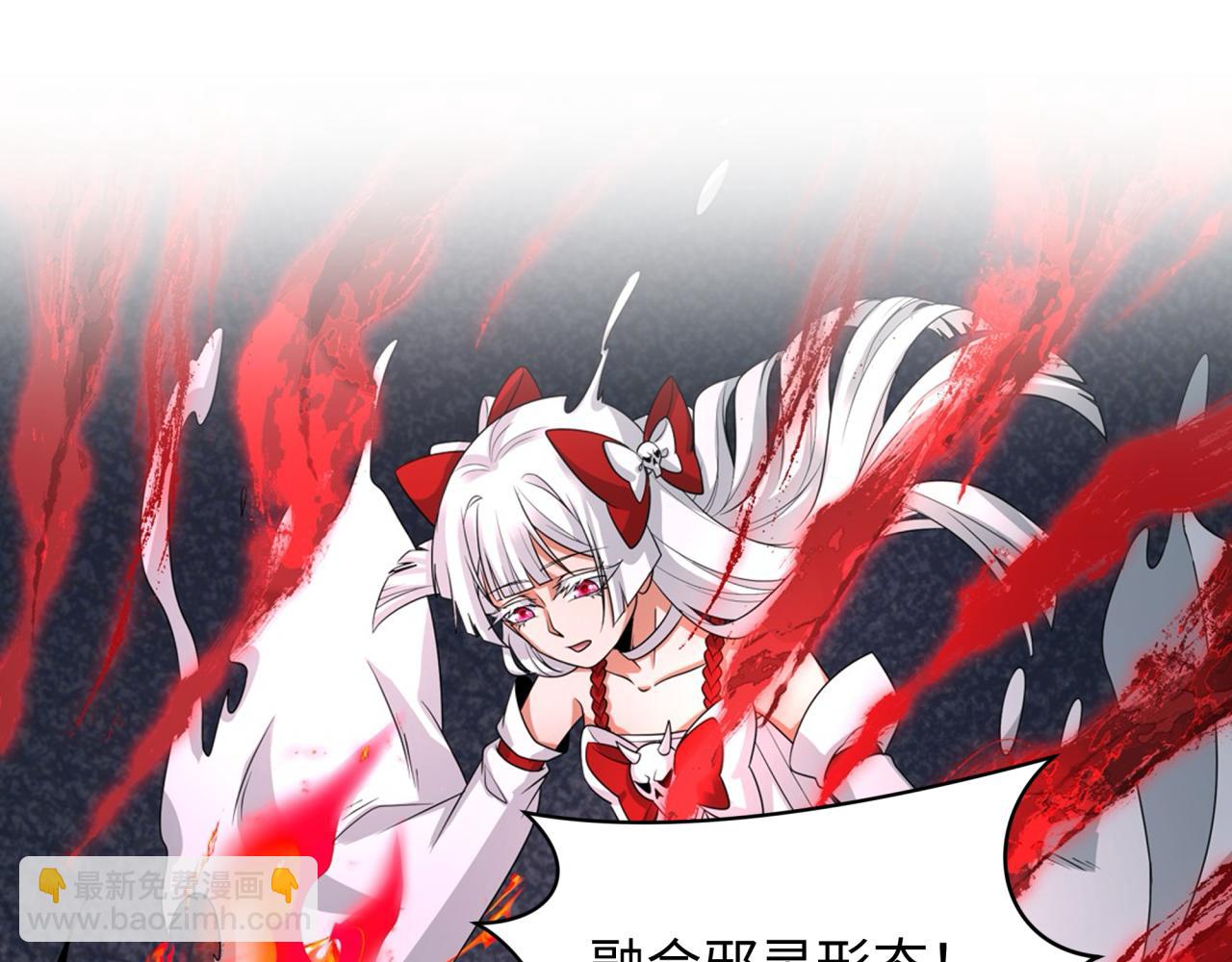 第285话 那个男人回来了！5