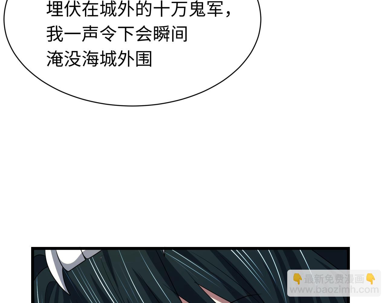 第285话 那个男人回来了！51