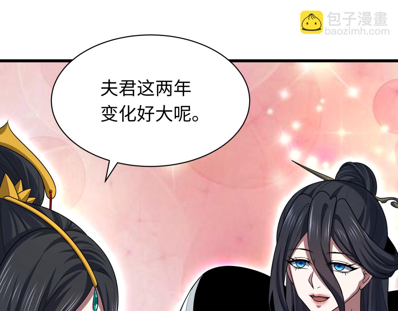 第285话 那个男人回来了！54