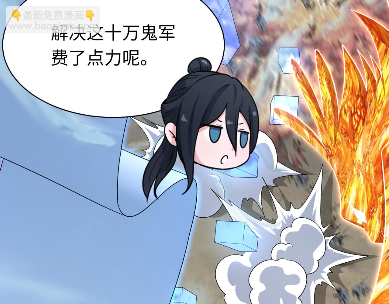 第285话 那个男人回来了！58