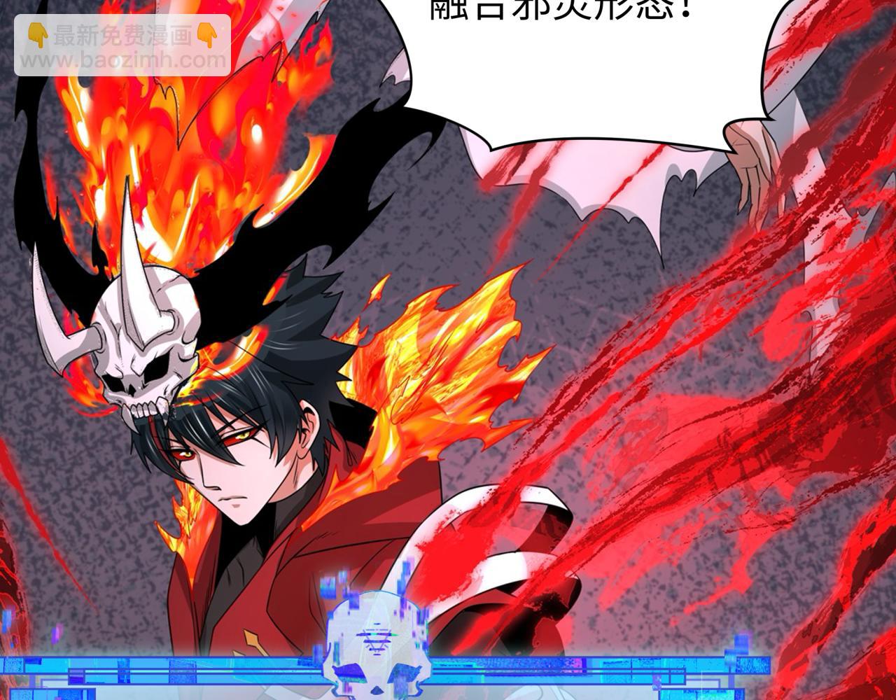 第285话 那个男人回来了！6