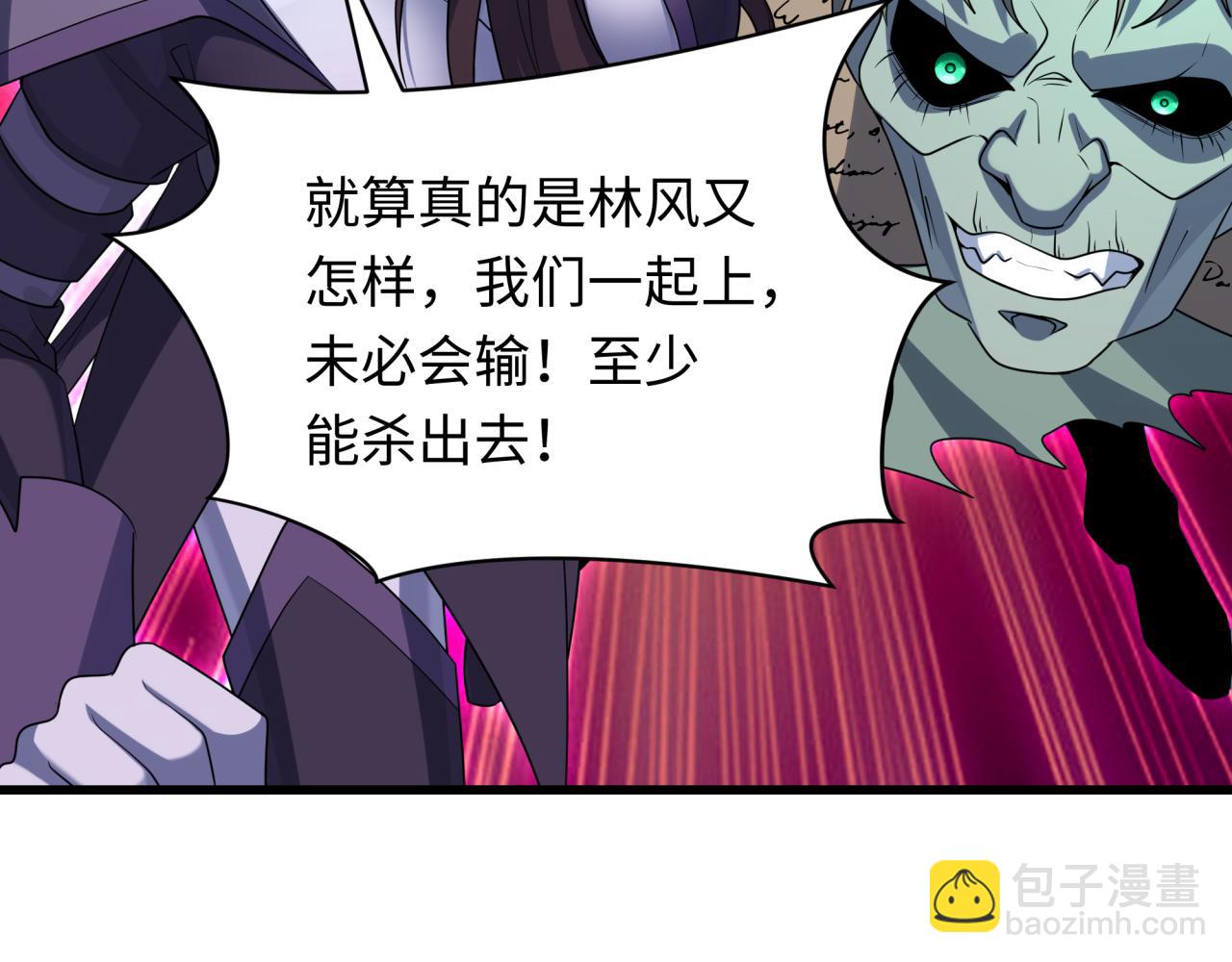 第285话 那个男人回来了！63