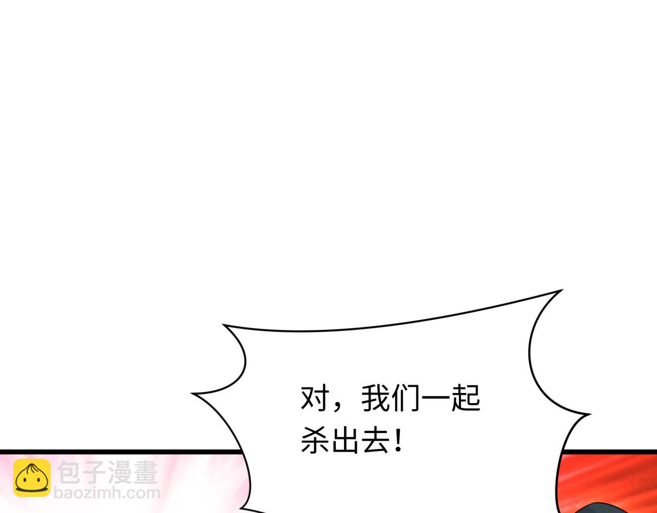 第285话 那个男人回来了！64