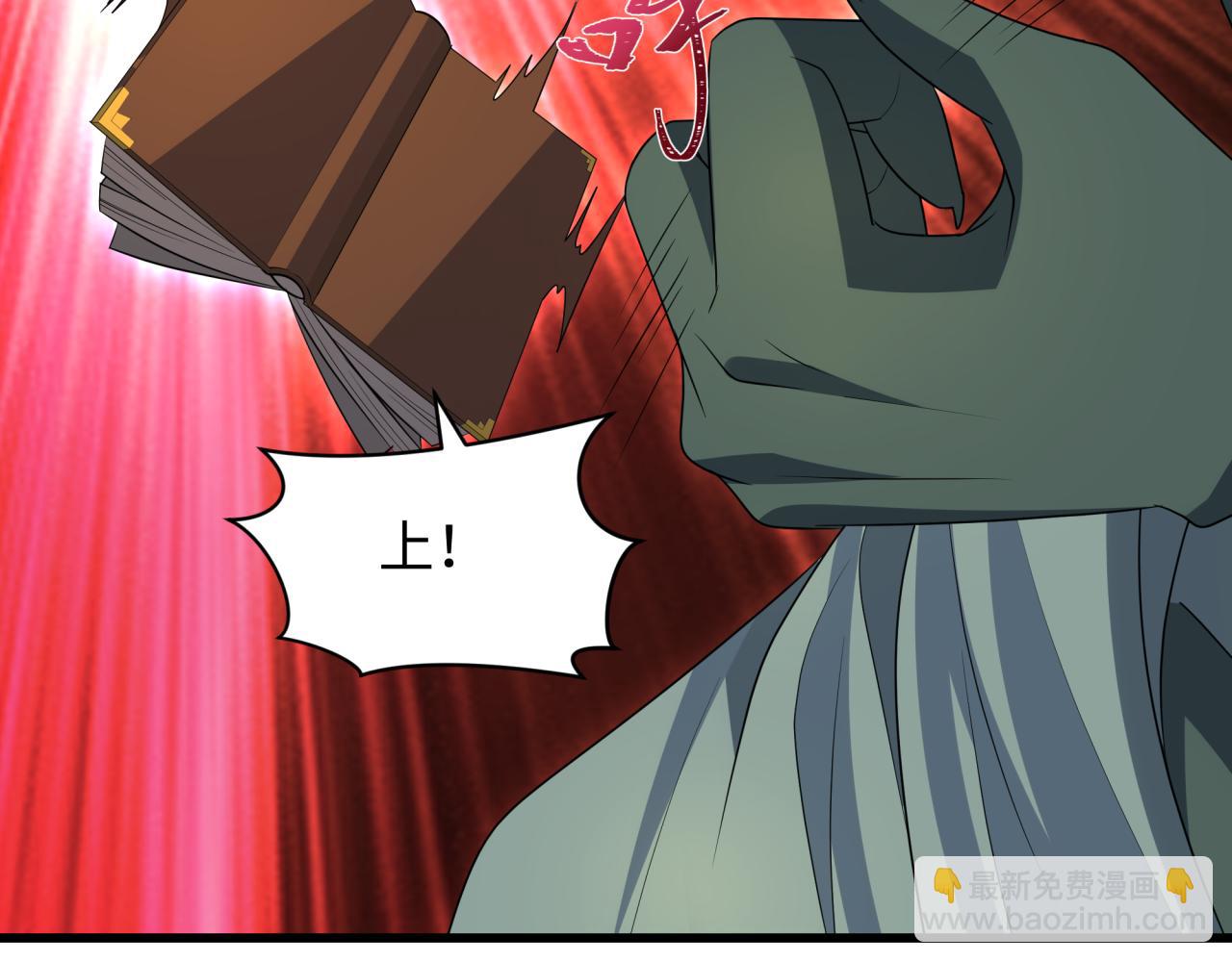 第285话 那个男人回来了！66