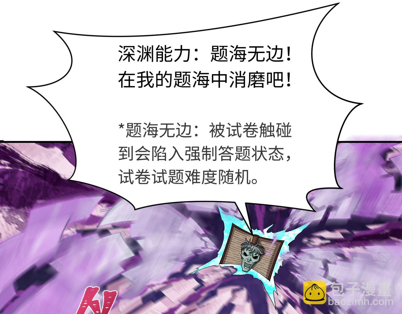第285话 那个男人回来了！68