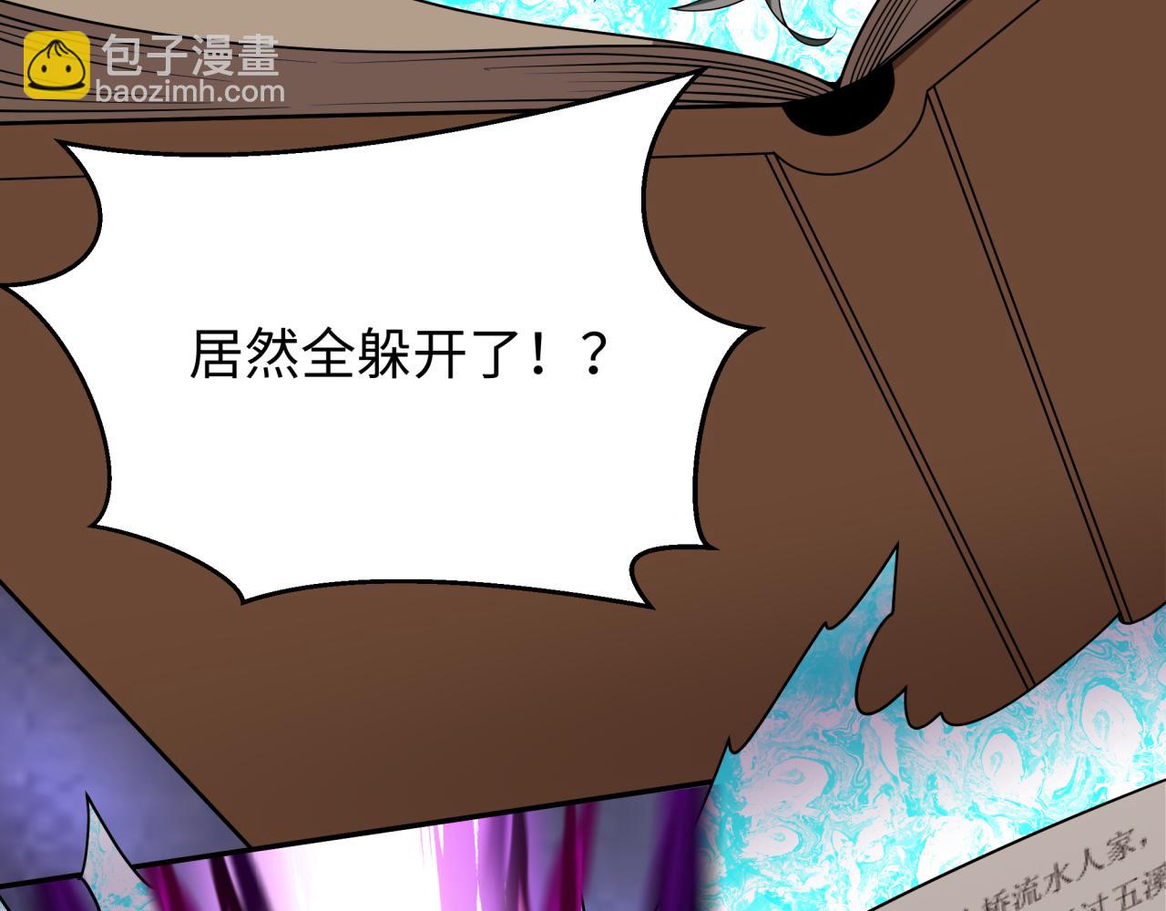第285话 那个男人回来了！77