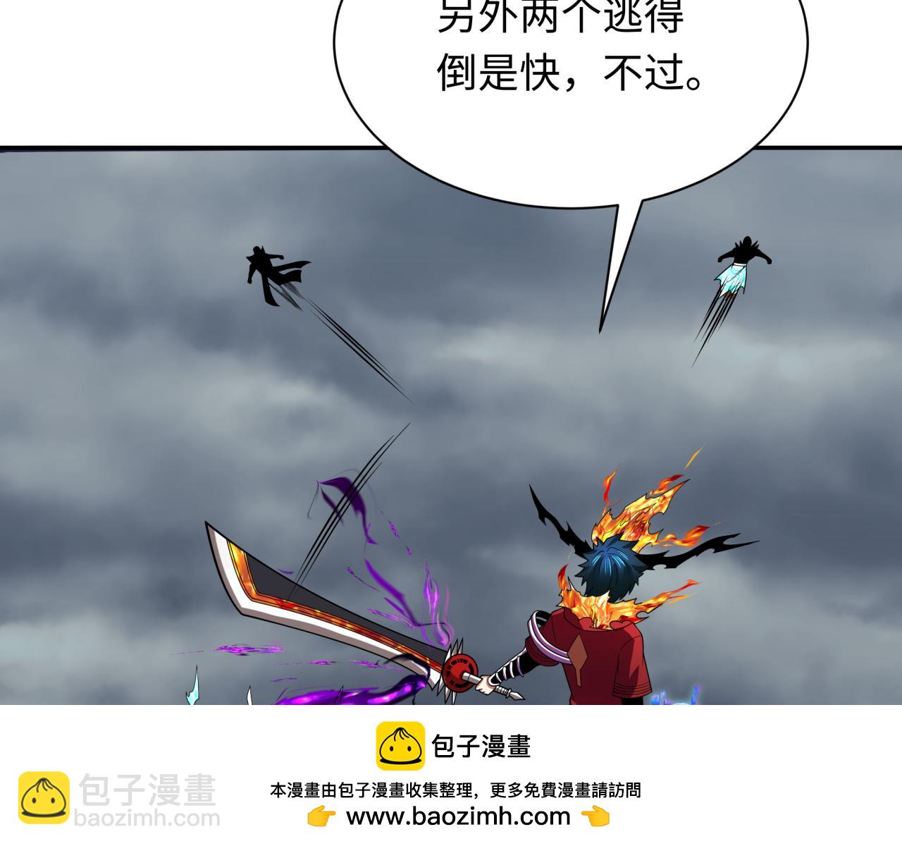 第285话 那个男人回来了！81