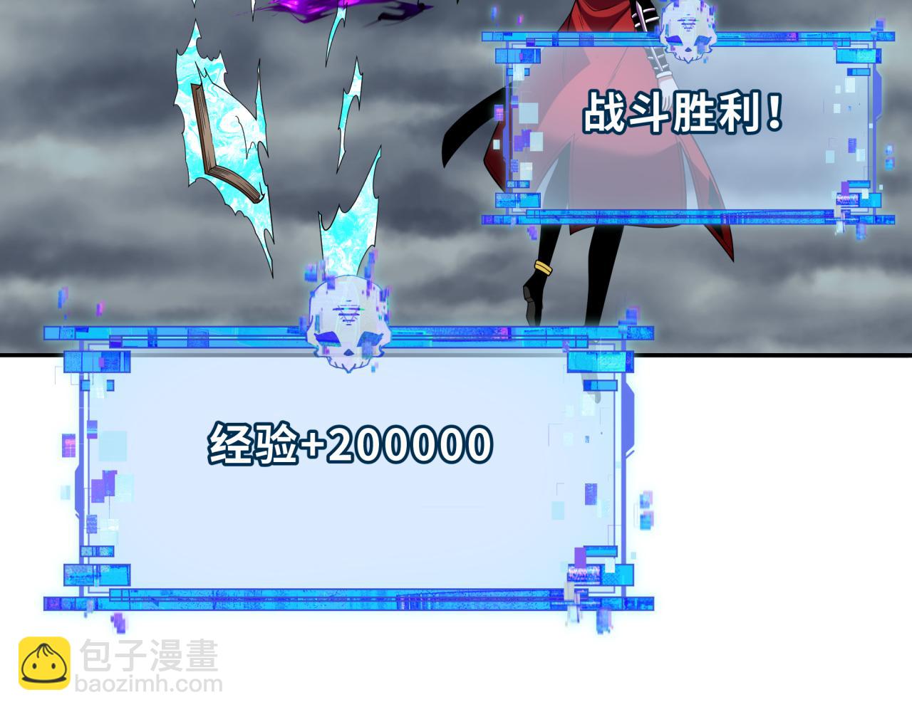 第285话 那个男人回来了！82