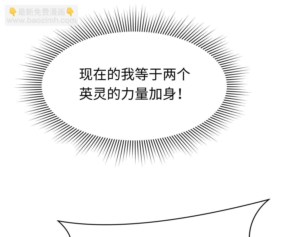 第285话 那个男人回来了！88