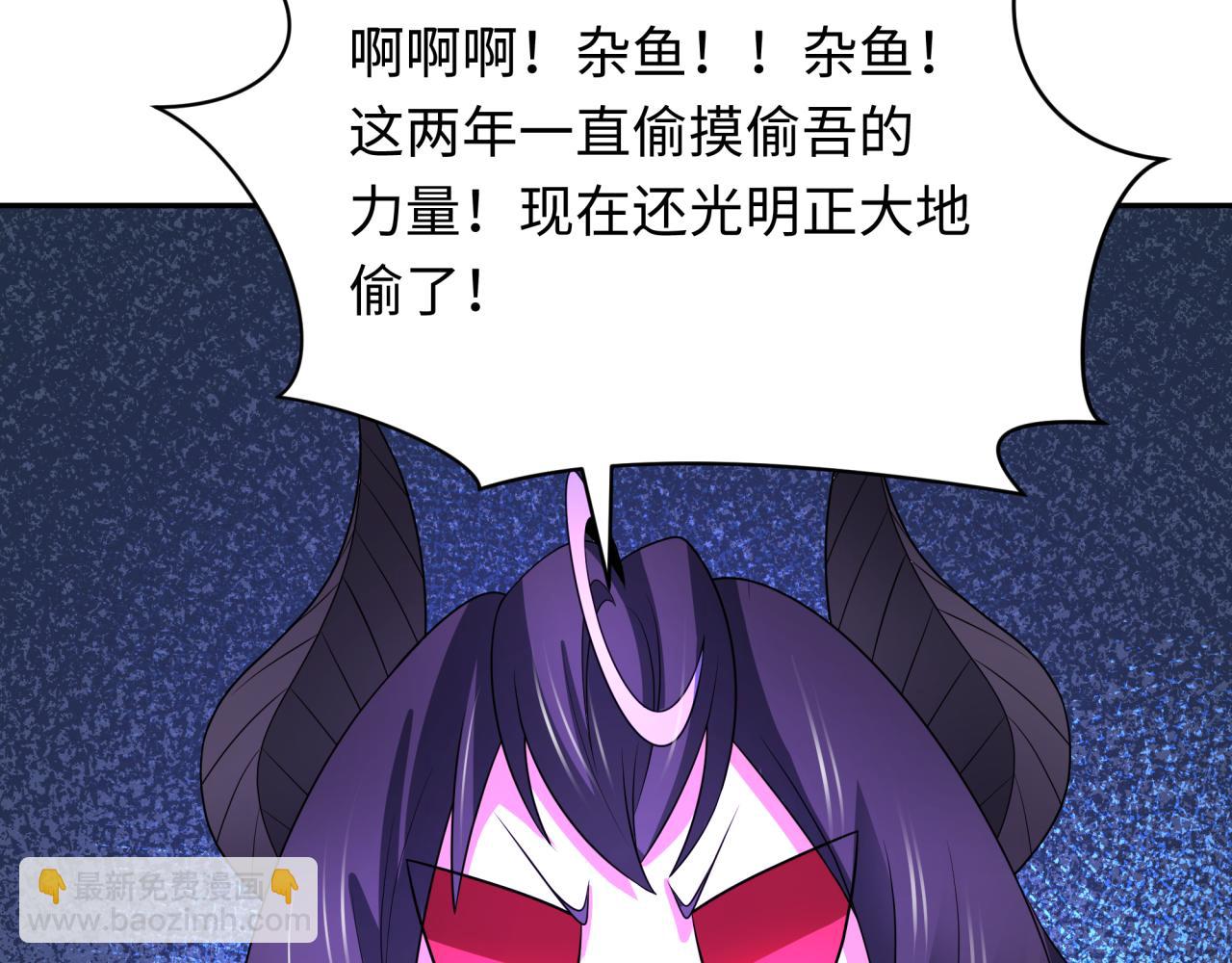 第285话 那个男人回来了！89