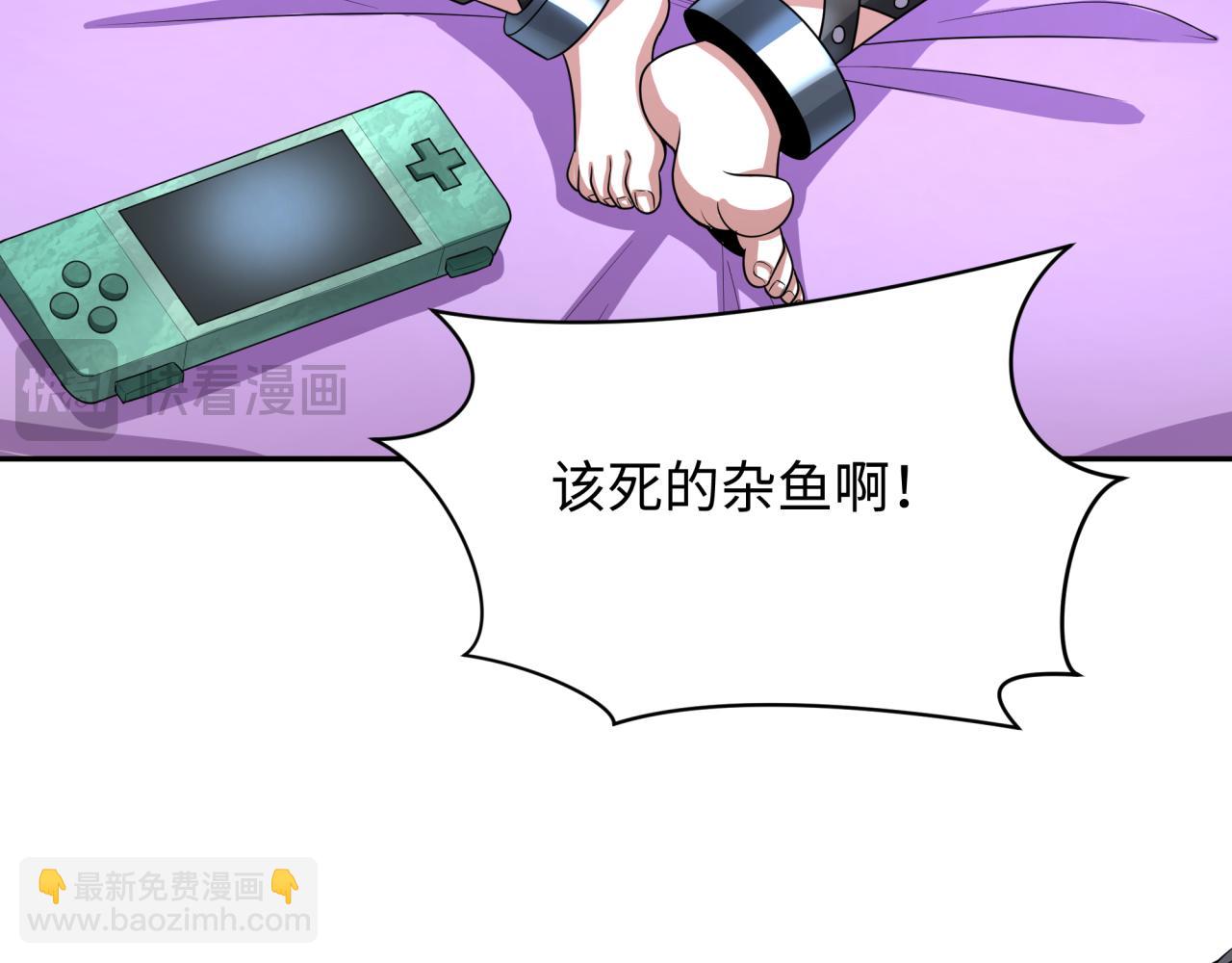 第285话 那个男人回来了！91