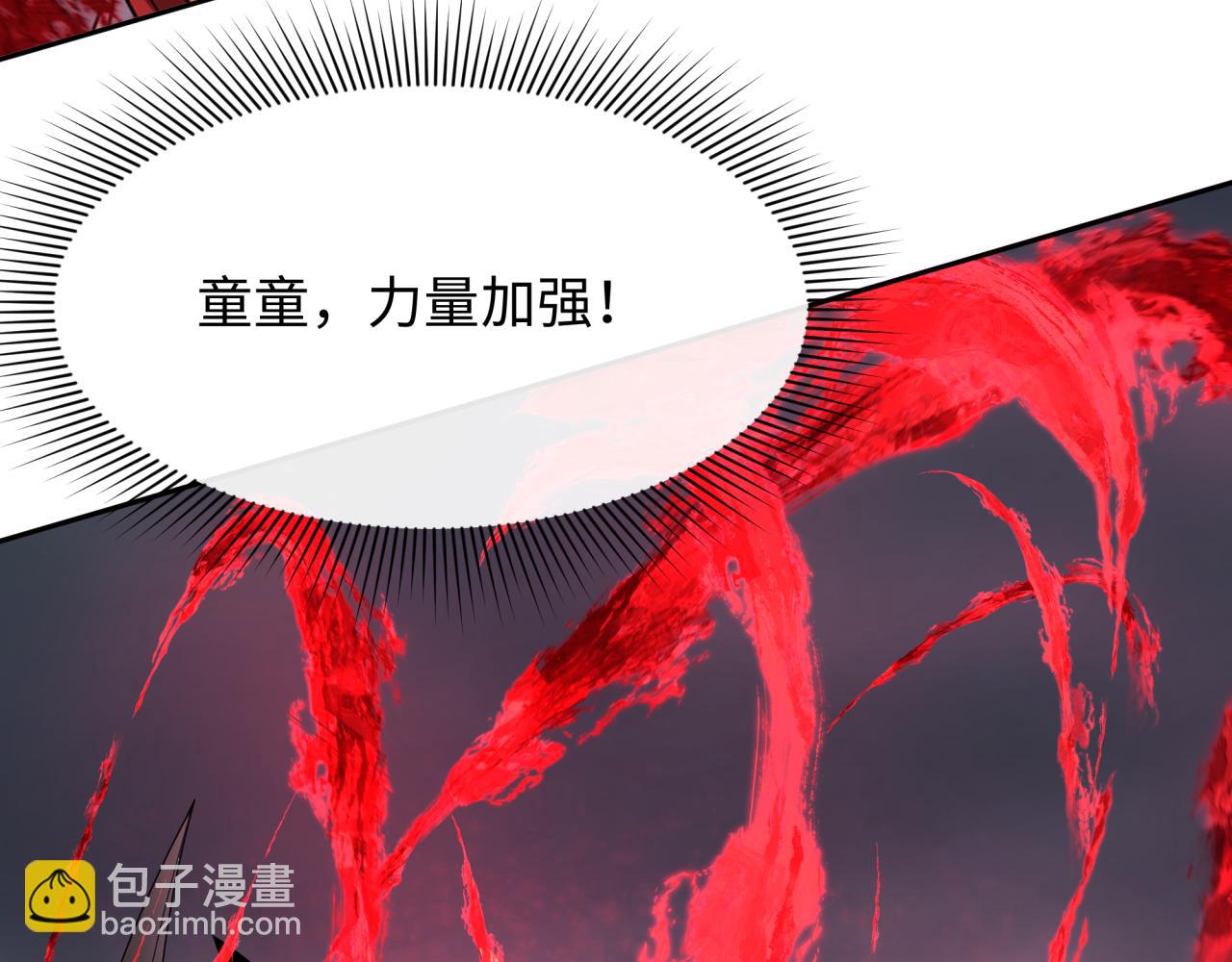 第285话 那个男人回来了！97