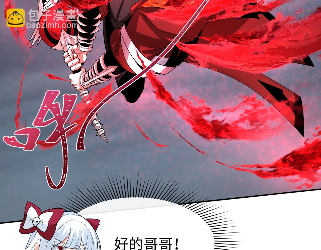 第285话 那个男人回来了！99