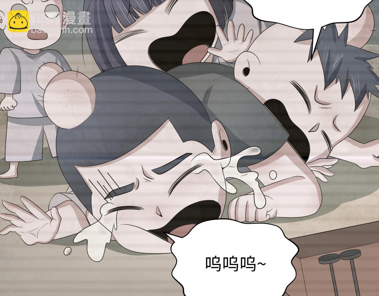 第286话 急剧变化的世界！101