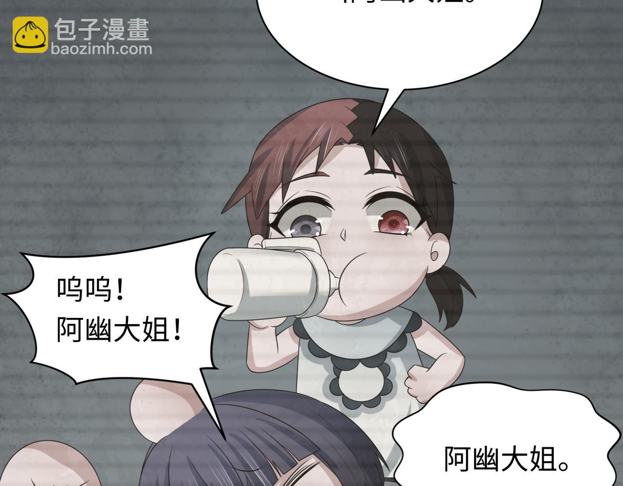 第286话 急剧变化的世界！104