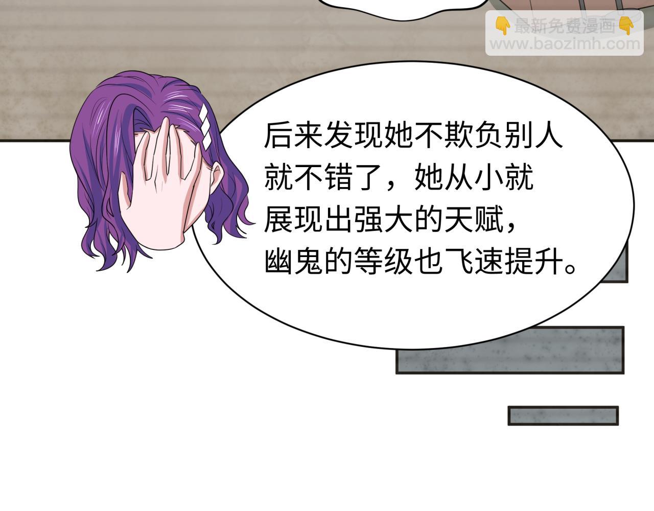 第286话 急剧变化的世界！106
