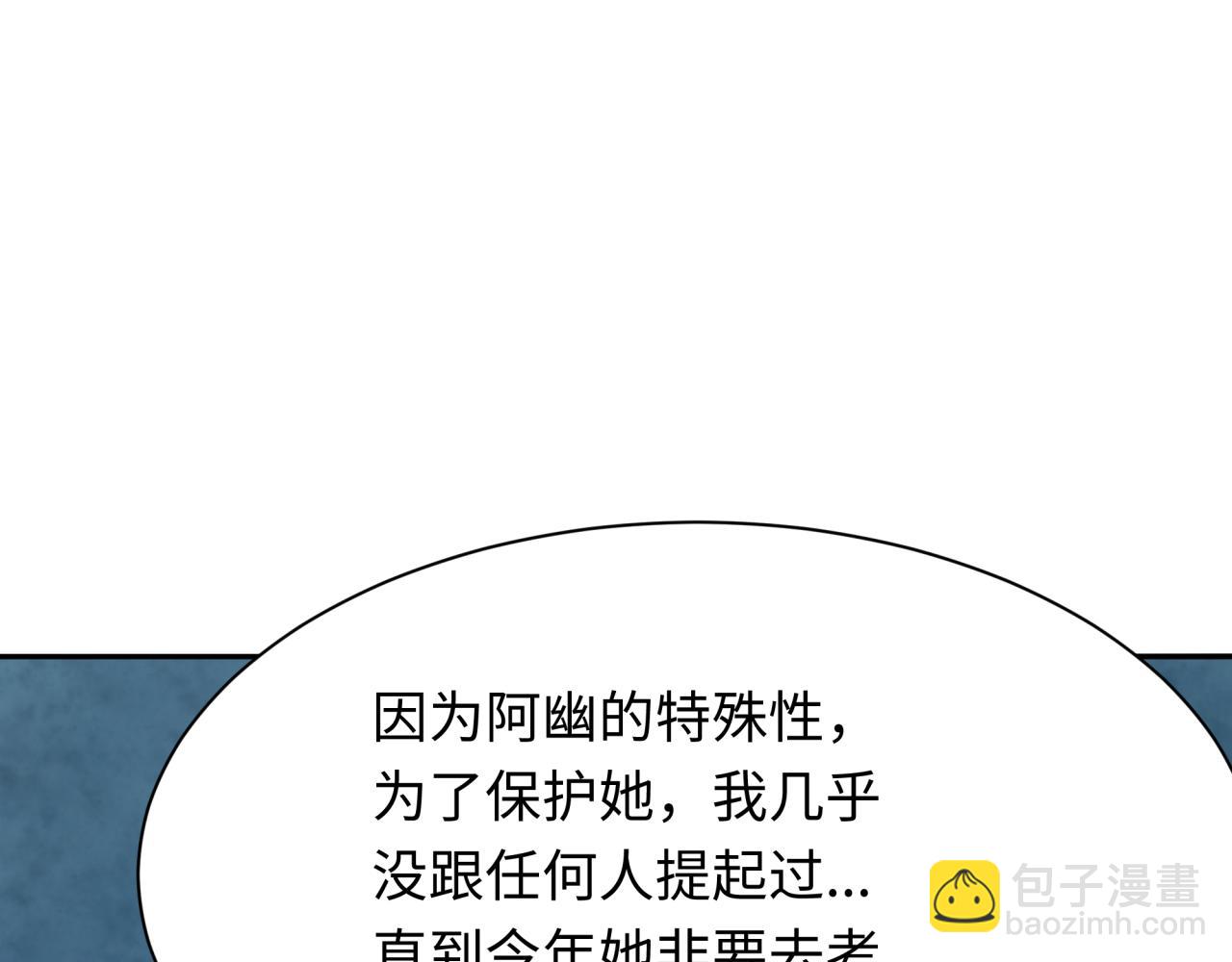 第286话 急剧变化的世界！108