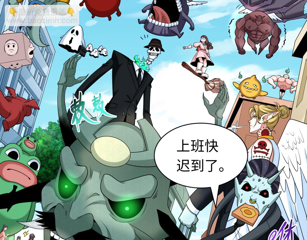 第286话 急剧变化的世界！117