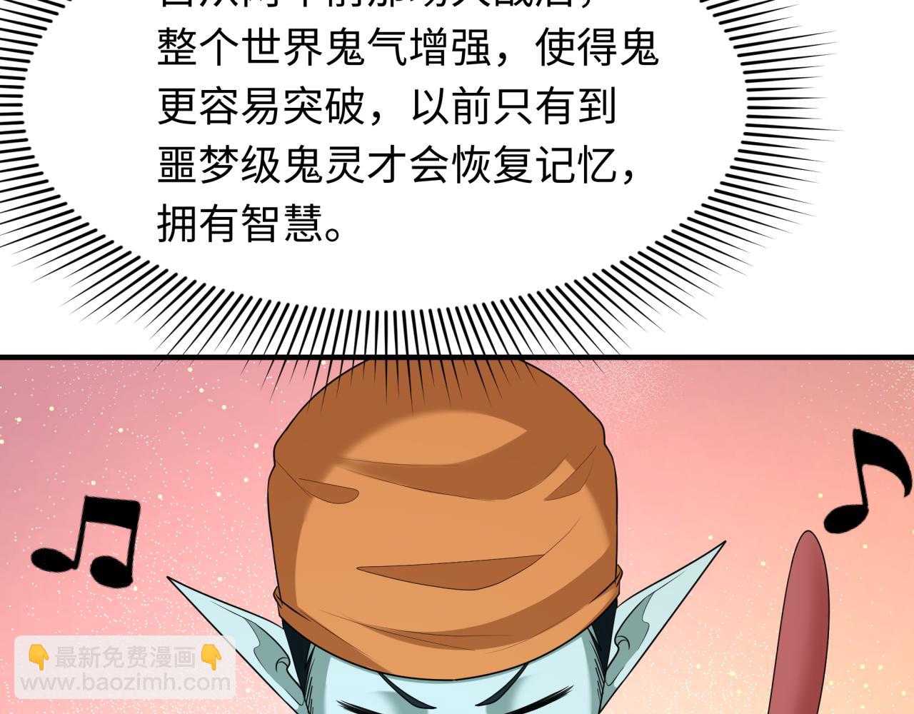 第286话 急剧变化的世界！124