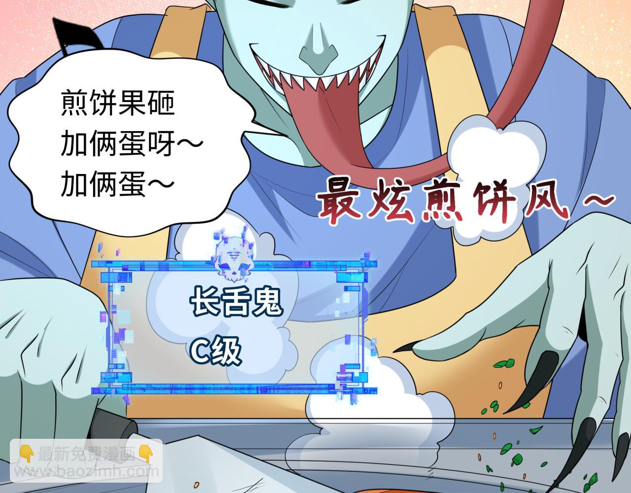 第286话 急剧变化的世界！125