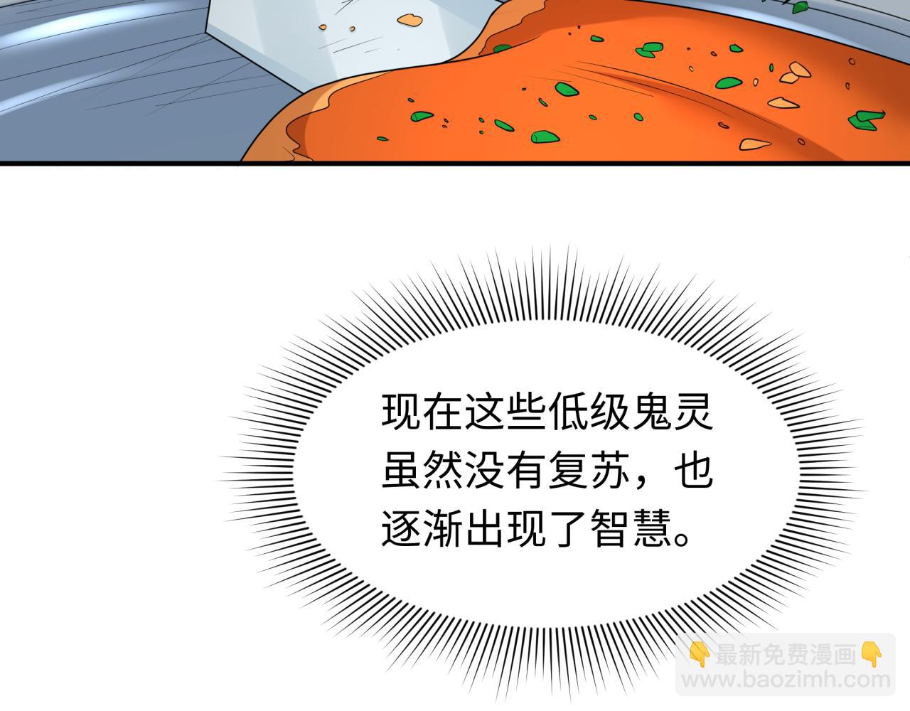第286话 急剧变化的世界！126