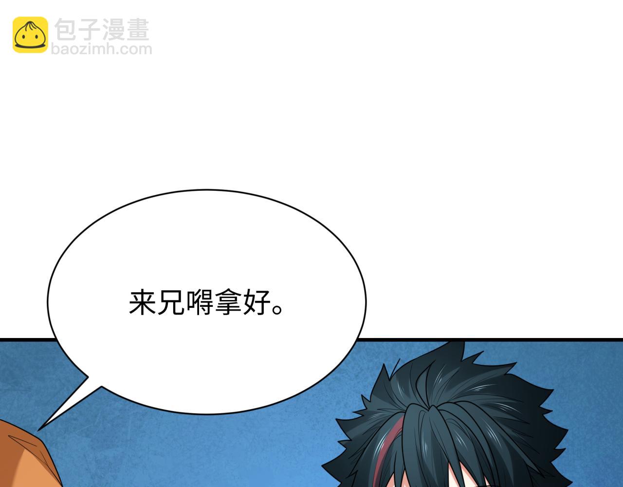 第286话 急剧变化的世界！127