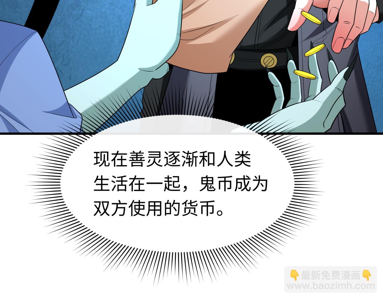 第286话 急剧变化的世界！129