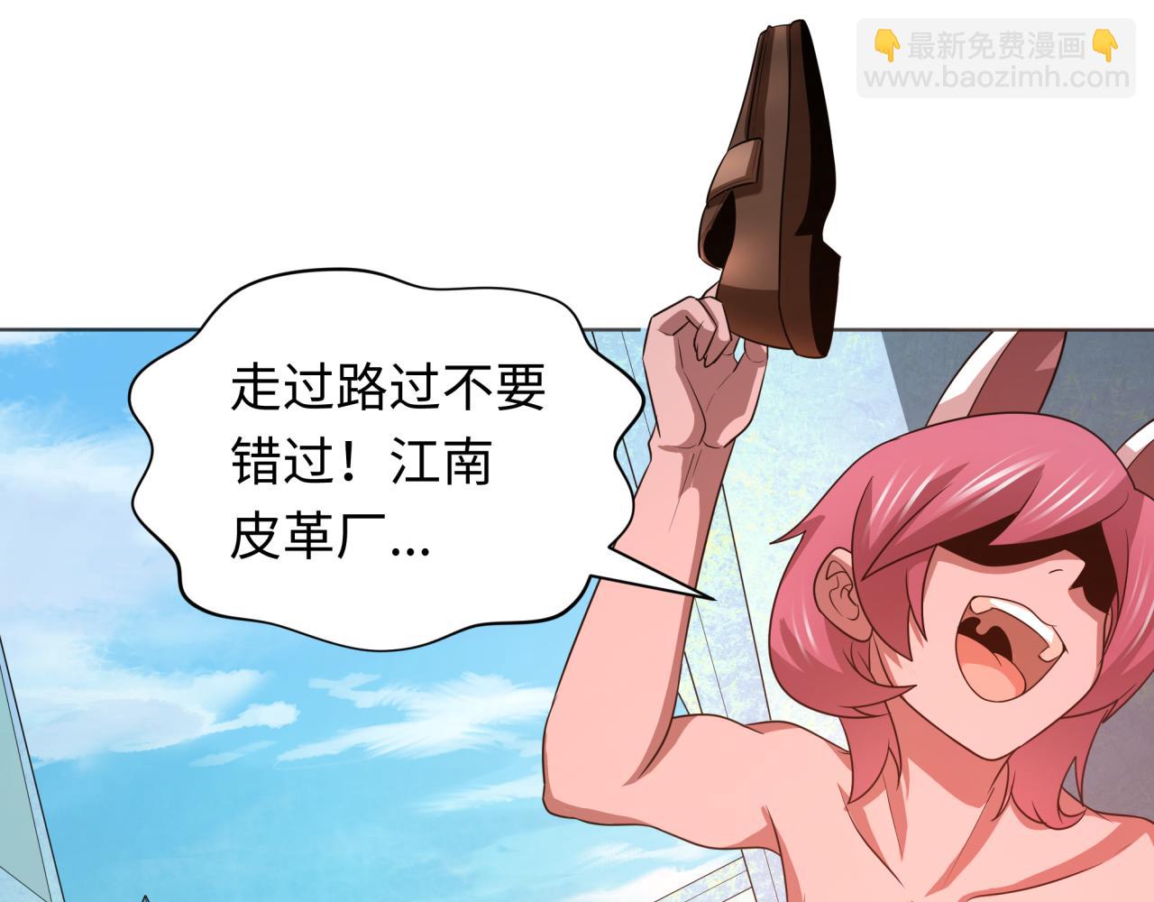 第286话 急剧变化的世界！131