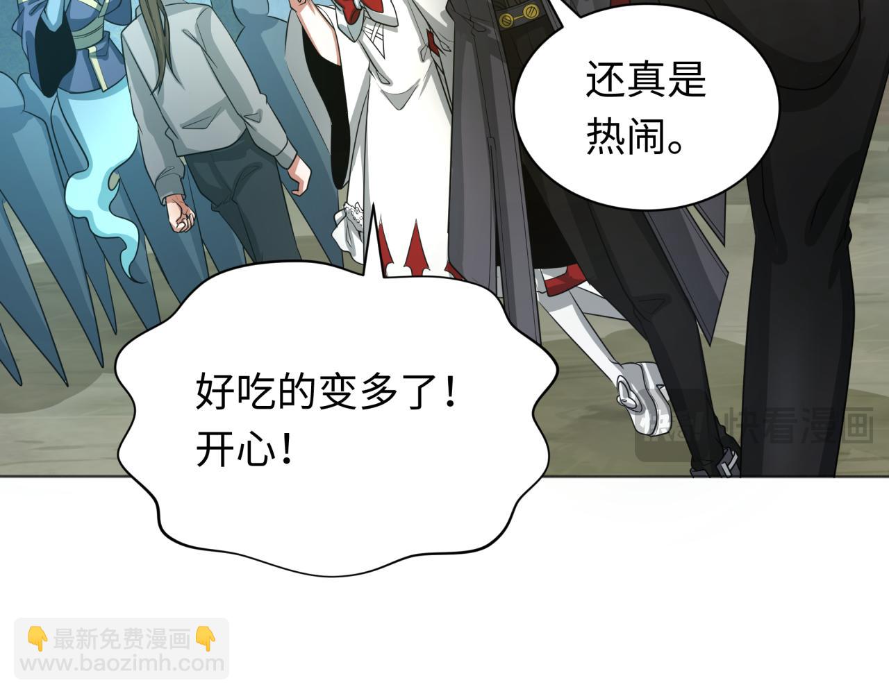 第286话 急剧变化的世界！133