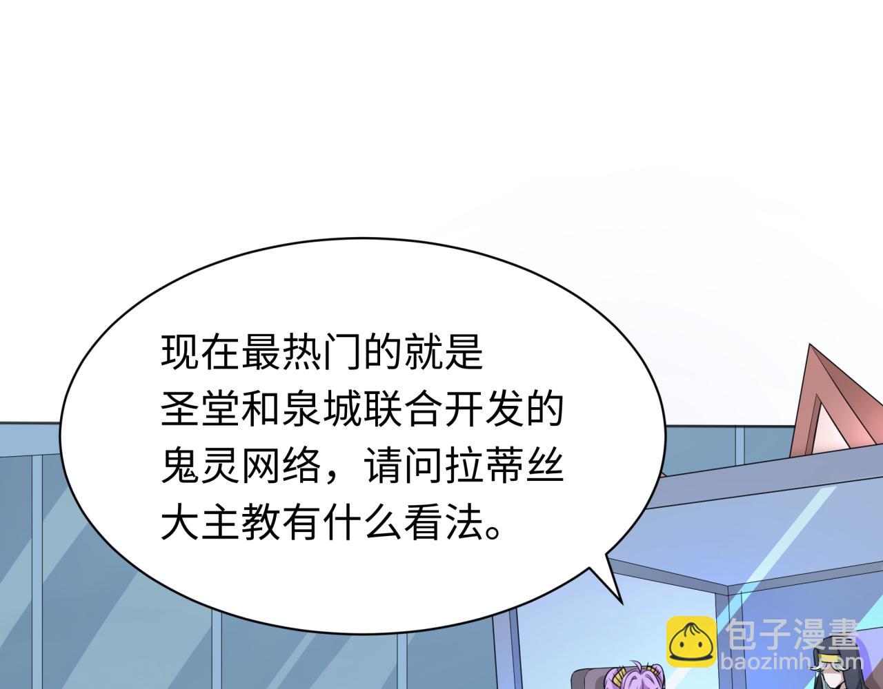 第286话 急剧变化的世界！138