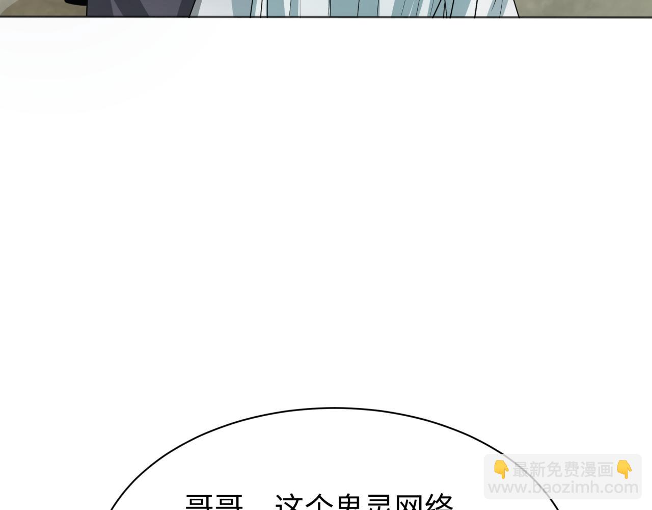 第286话 急剧变化的世界！141